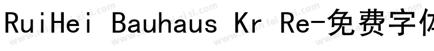 RuiHei Bauhaus Kr Re字体转换